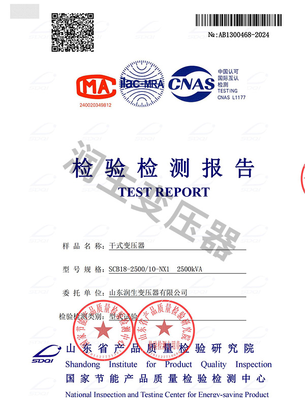 資質證書