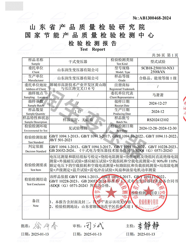 資質證書