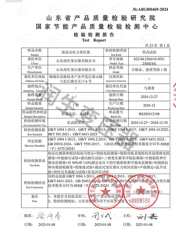 資質證書